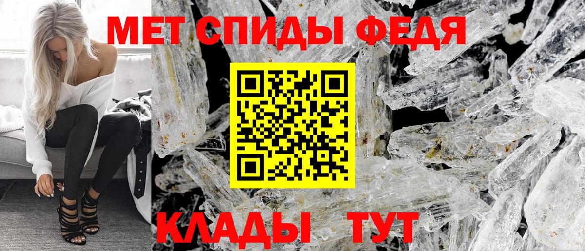 Амфетамин VHQ Кизилюрт