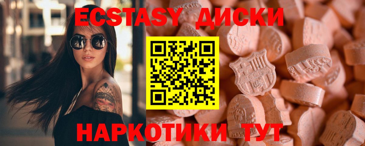 Кизилюрт  Экстази  Вход с VPN  ЭКСТАЗИ бентли  мега   Экстази louis Vuitton 