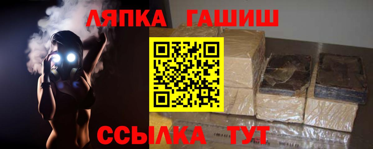ГАШ AMNESIA HAZE  ГАШИШ индика сатива  Кизилюрт  ГАШИШ  Вход с VPN 