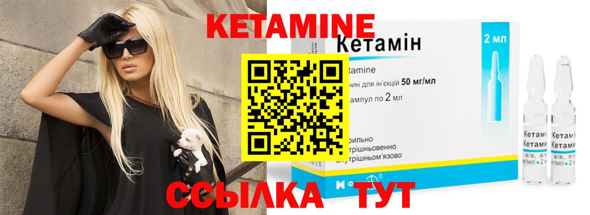 Кетамин VHQ  blacksprut рабочий сайт  Кизилюрт  Вход с VPN 