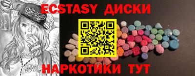 марки lsd Кунгур