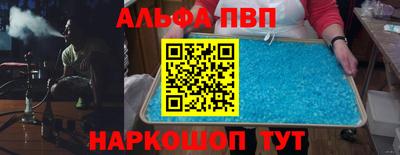 скорость mdpv Кумертау