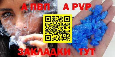 скорость mdpv Кумертау