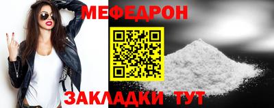 скорость mdpv Кумертау