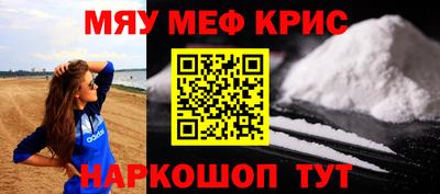 скорость mdpv Кумертау