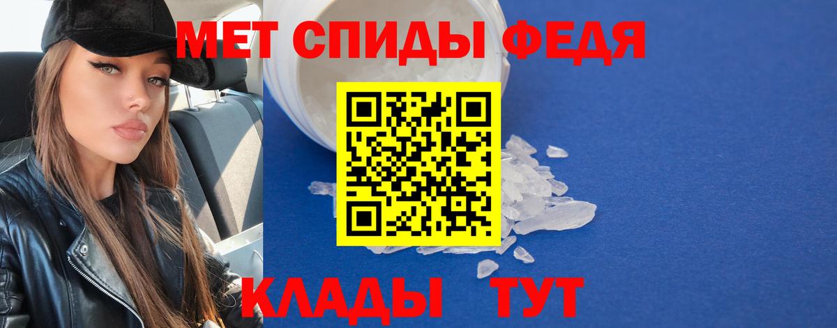 МЕТАМФЕТАМИН мет  МЕТАМФЕТАМИН мет  Кизилюрт  Вход с VPN 
