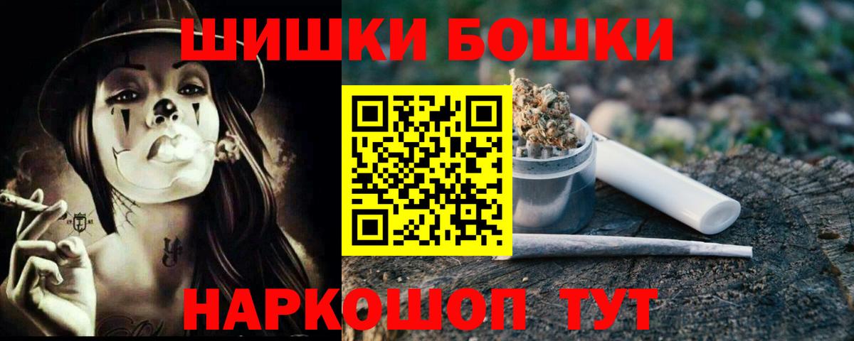 Канабис гибрид  Конопля Bruce Banner  Вход с VPN  Кизилюрт 